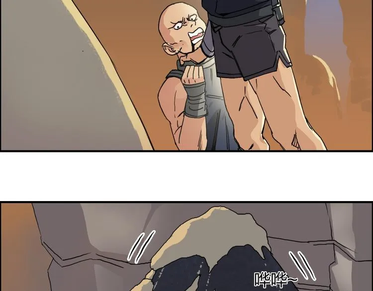 第91话 魇魔来袭！ 第53页
