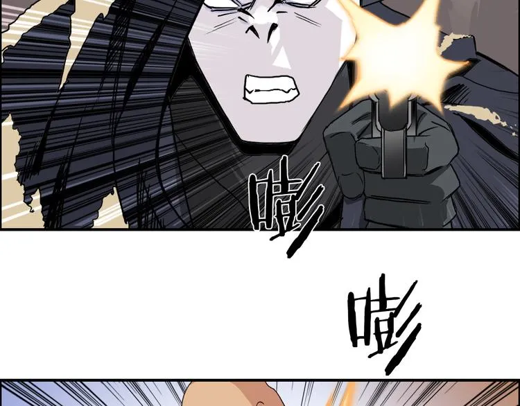 第91话 魇魔来袭！ 第55页