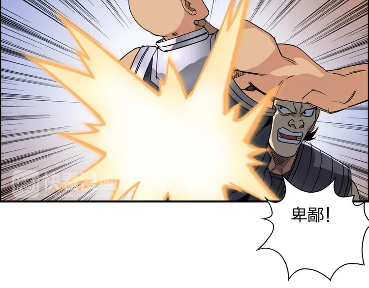第91话 魇魔来袭！ 第56页