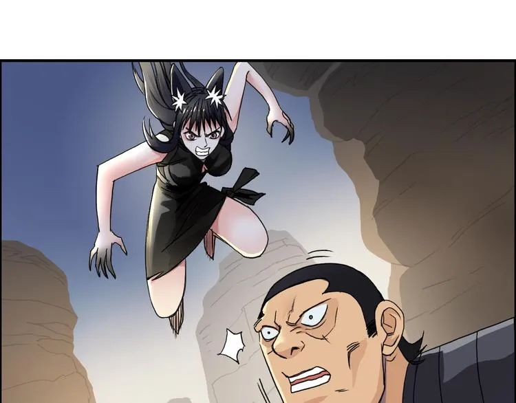 第91话 魇魔来袭！ 第57页