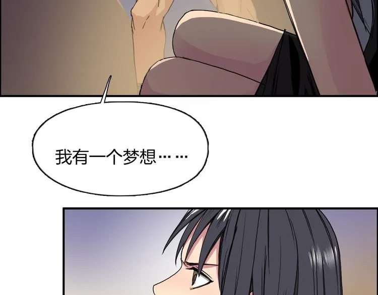 第91话 魇魔来袭！ 第62页