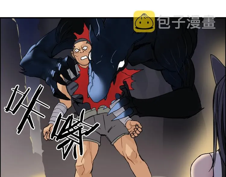 第91话 魇魔来袭！ 第64页