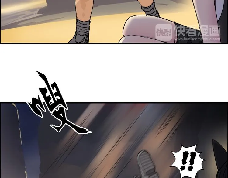 第91话 魇魔来袭！ 第65页