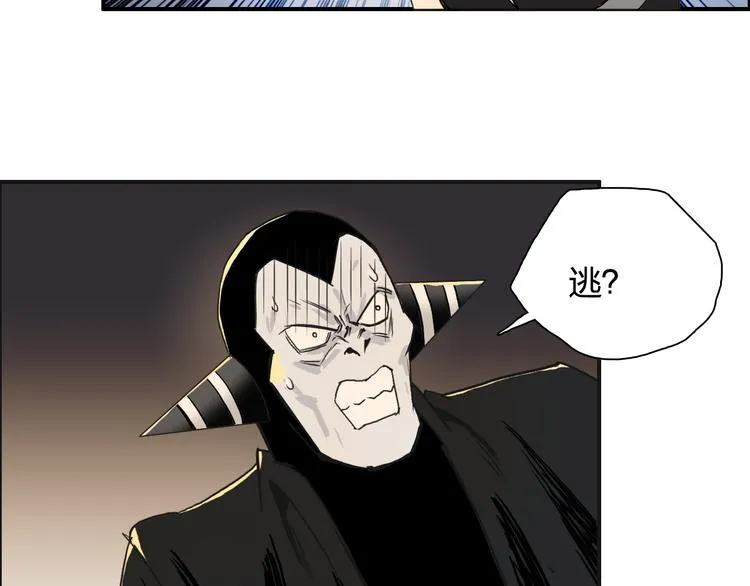 第91话 魇魔来袭！ 第70页
