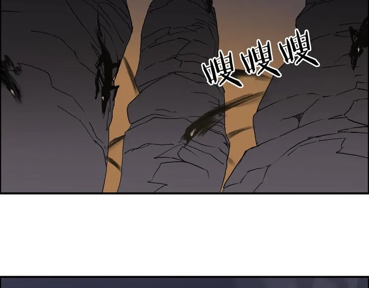第91话 魇魔来袭！ 第72页