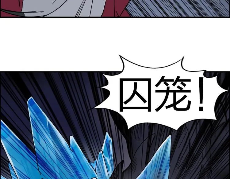 第93话 灭杀群兽 第5页