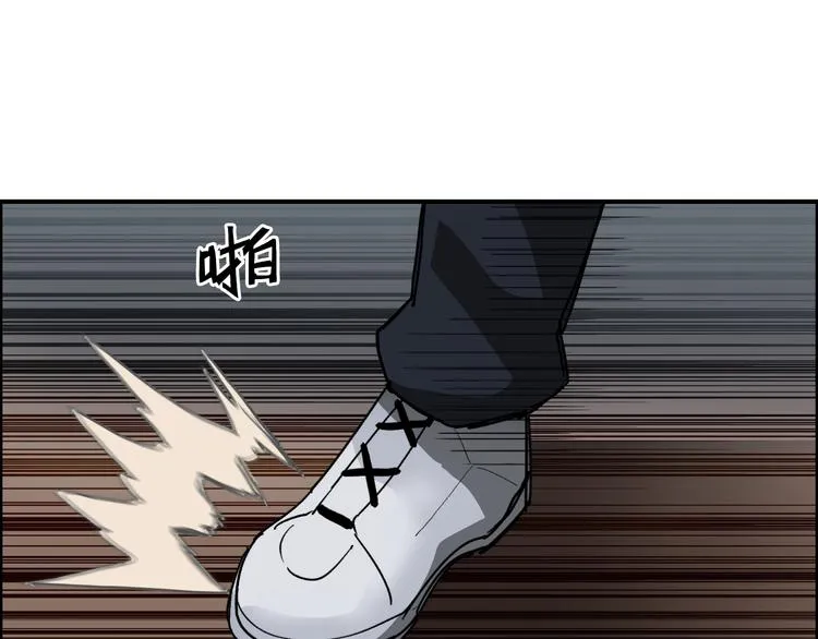 第93话 灭杀群兽 第7页