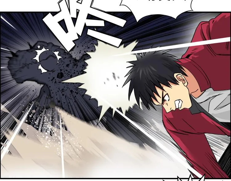 第93话 灭杀群兽 第15页