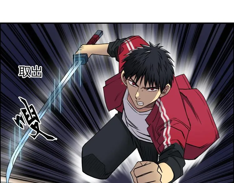 第93话 灭杀群兽 第17页