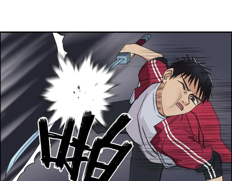 第93话 灭杀群兽 第19页