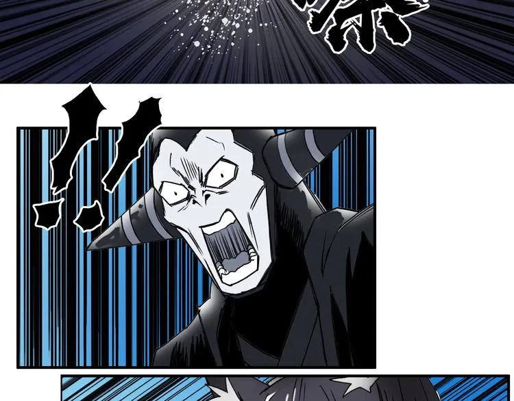 第93话 灭杀群兽 第24页
