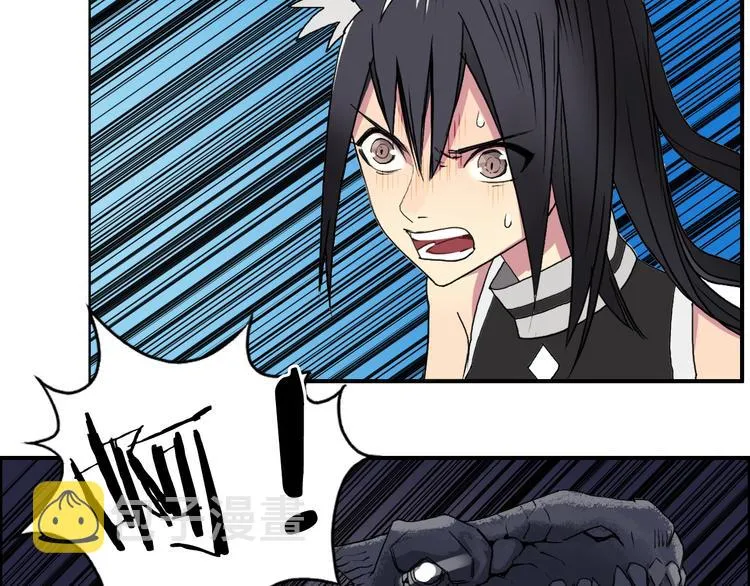 第93话 灭杀群兽 第25页
