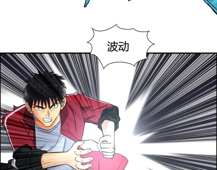 第93话 灭杀群兽 第41页