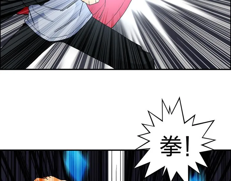 第93话 灭杀群兽 第42页