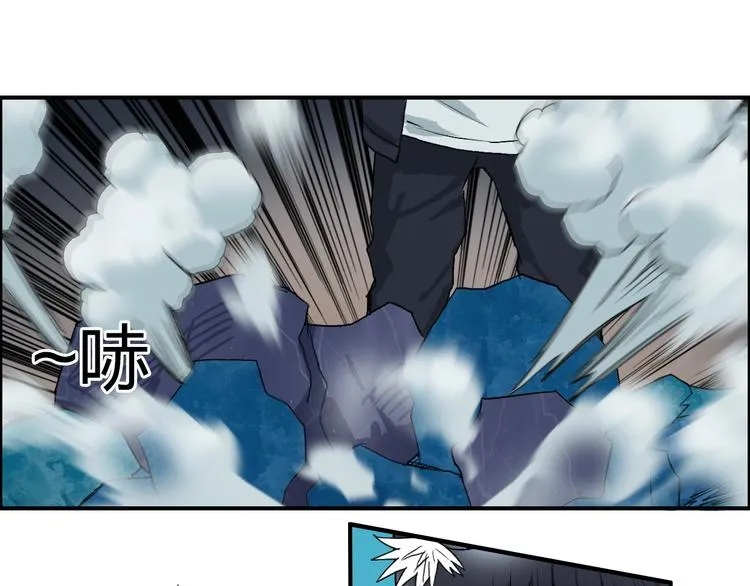 第93话 灭杀群兽 第46页