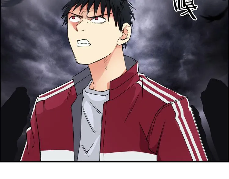 第93话 灭杀群兽 第61页