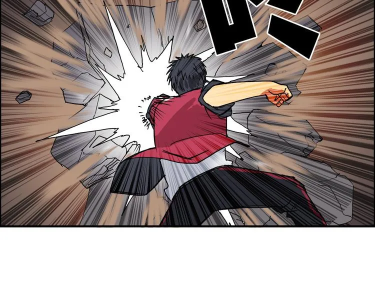 第93话 灭杀群兽 第80页