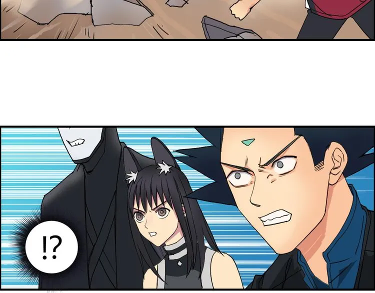 第93话 灭杀群兽 第82页