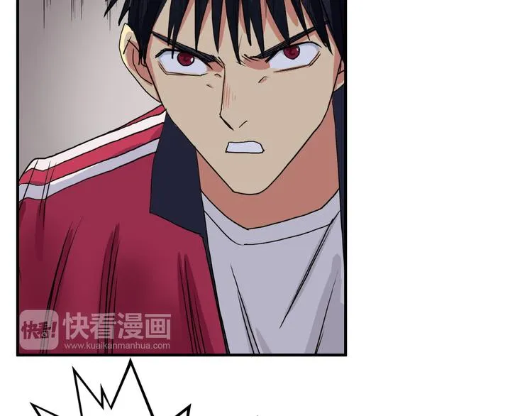 第93话 灭杀群兽 第85页