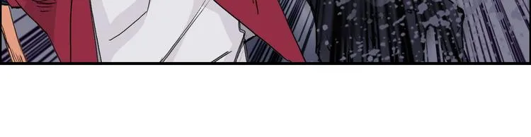 第93话 灭杀群兽 第87页