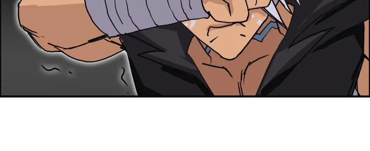第93话 灭杀群兽 第98页
