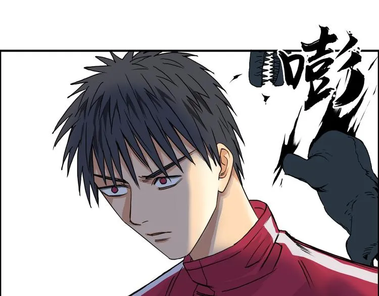 第92话 霸气击杀！ 第5页