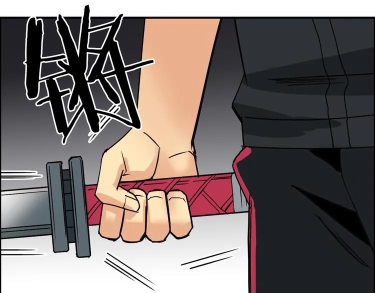 第92话 霸气击杀！ 第15页