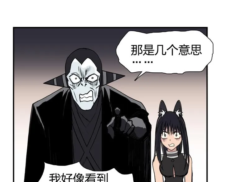 第92话 霸气击杀！ 第31页