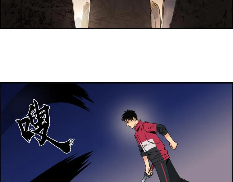 第92话 霸气击杀！ 第38页