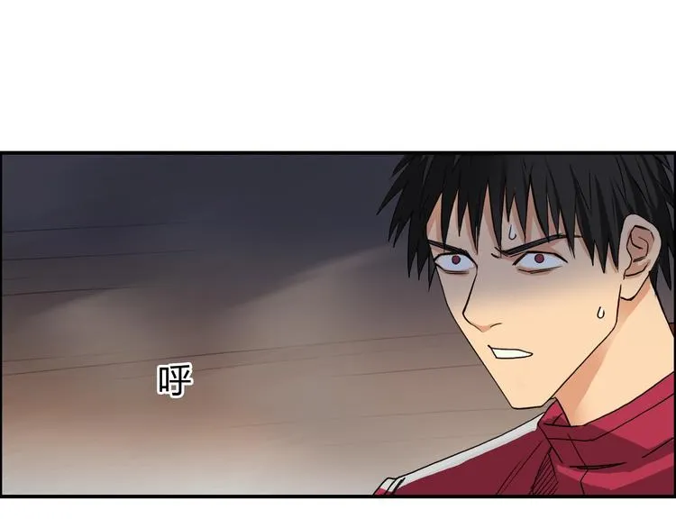 第92话 霸气击杀！ 第51页