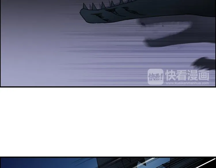 第92话 霸气击杀！ 第55页