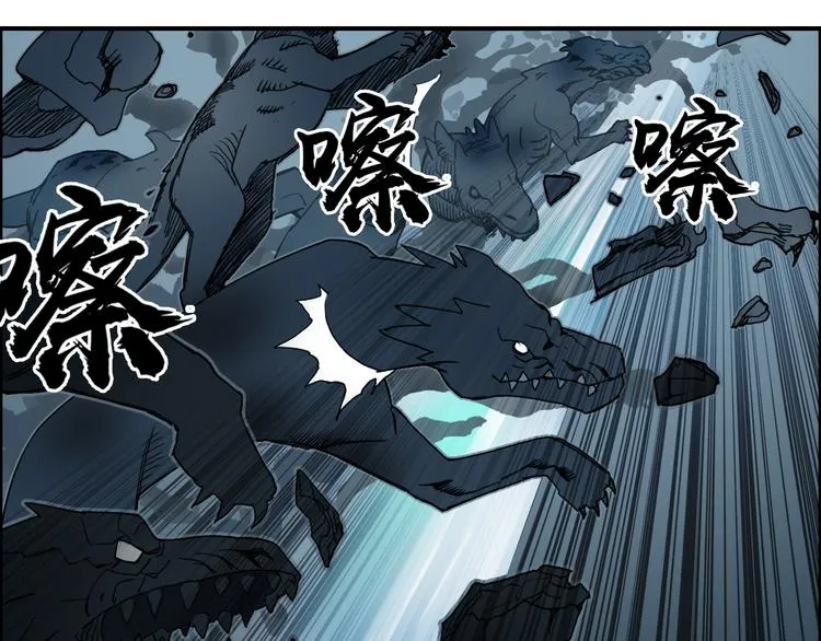 第92话 霸气击杀！ 第69页