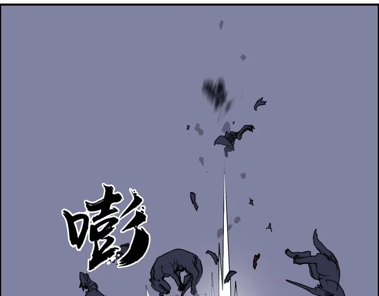 第92话 霸气击杀！ 第74页