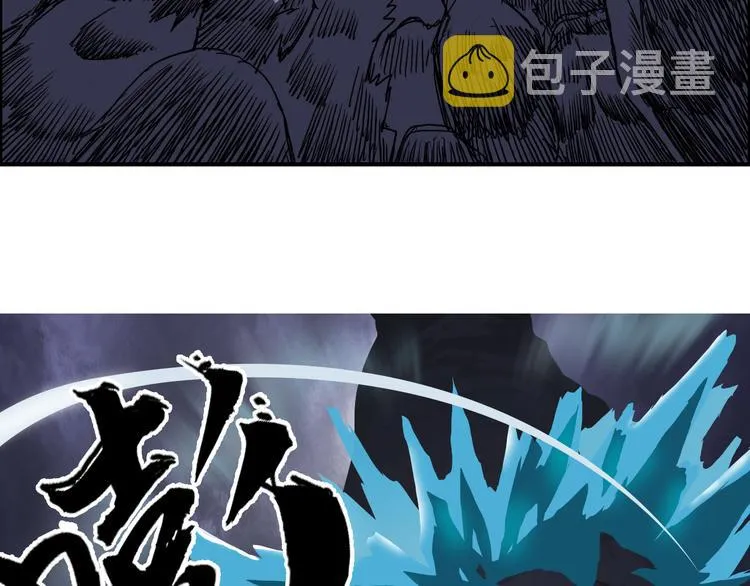 第92话 霸气击杀！ 第76页