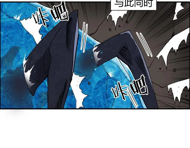 第94话 超A级的存在 第28页