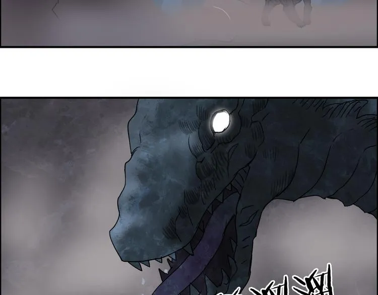 第94话 超A级的存在 第31页