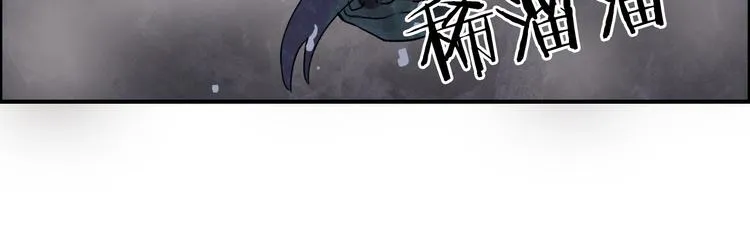 第94话 超A级的存在 第32页