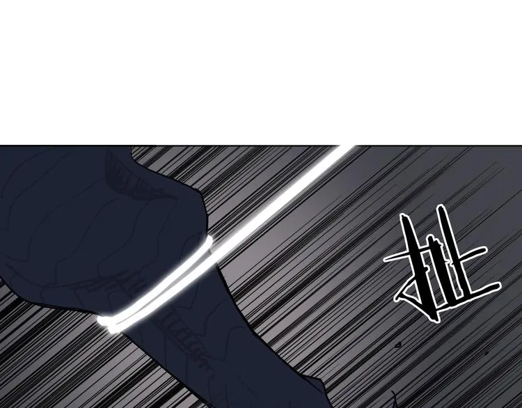 第94话 超A级的存在 第34页