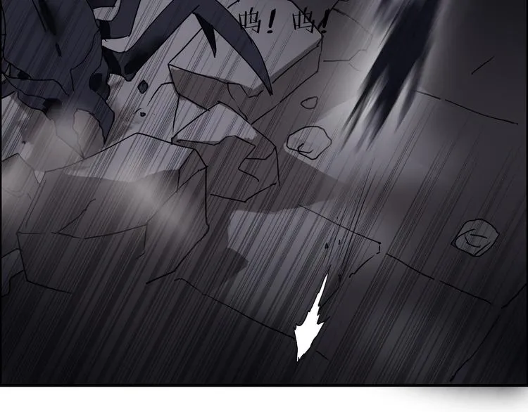 第94话 超A级的存在 第36页