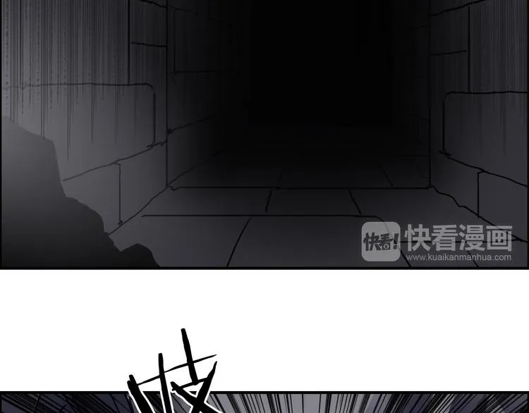 第94话 超A级的存在 第39页