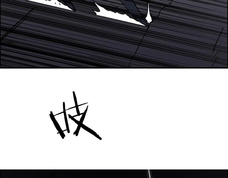 第94话 超A级的存在 第43页