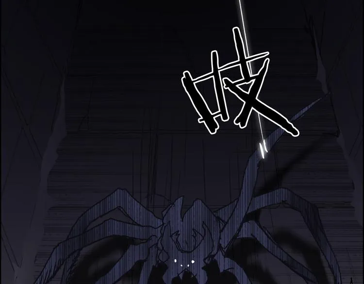 第94话 超A级的存在 第44页