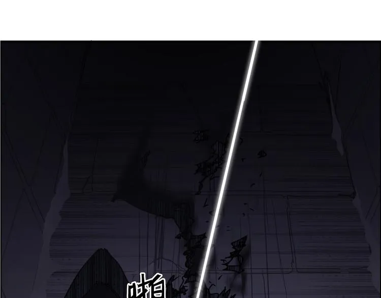 第94话 超A级的存在 第54页