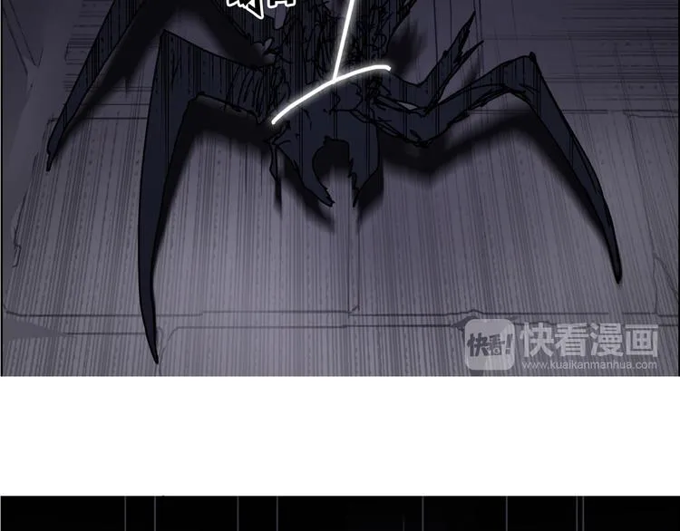第94话 超A级的存在 第55页