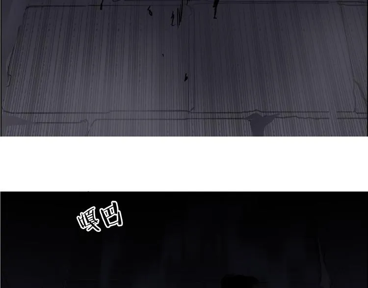 第94话 超A级的存在 第57页