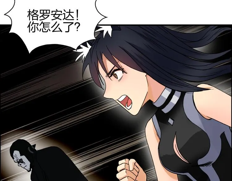 第94话 超A级的存在 第65页
