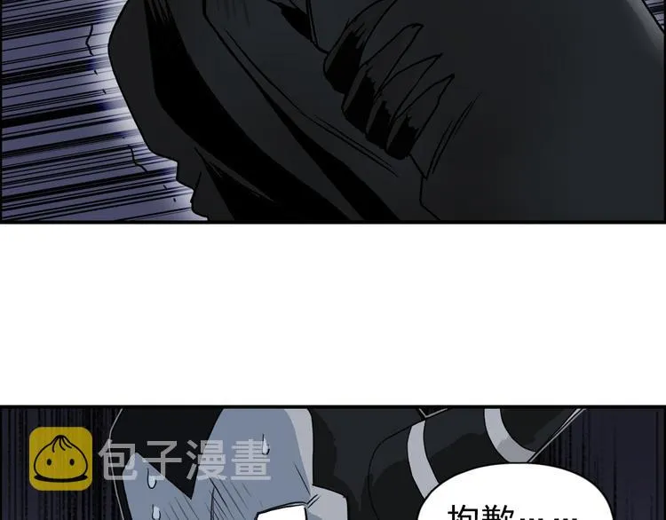 第94话 超A级的存在 第67页