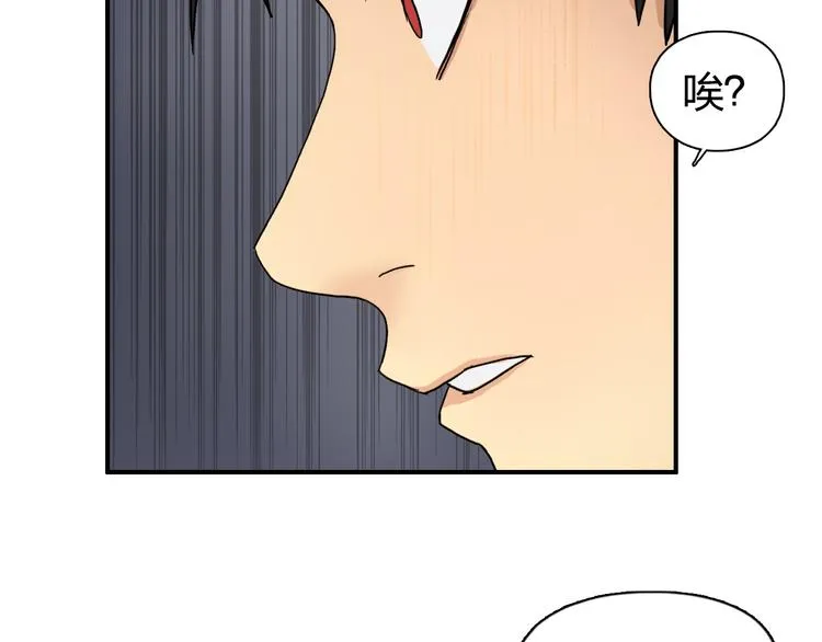 第94话 超A级的存在 第79页