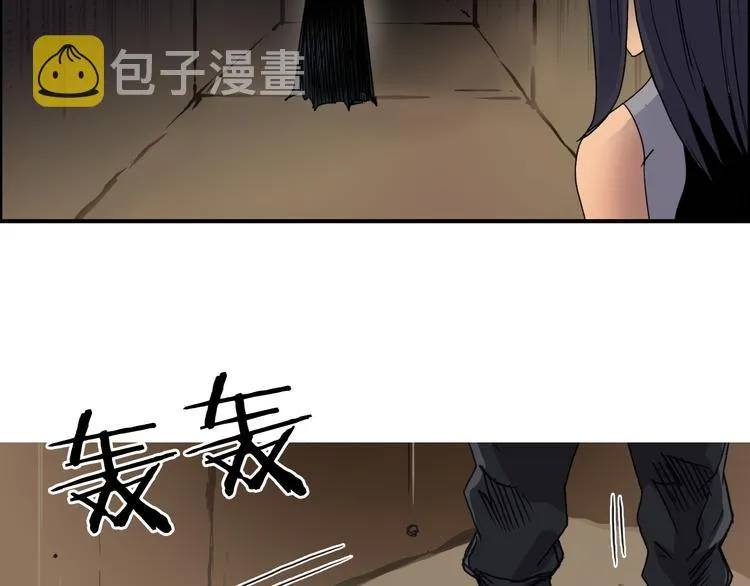 第94话 超A级的存在 第97页
