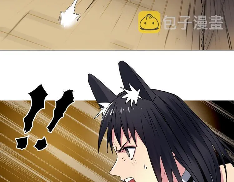 第94话 超A级的存在 第108页